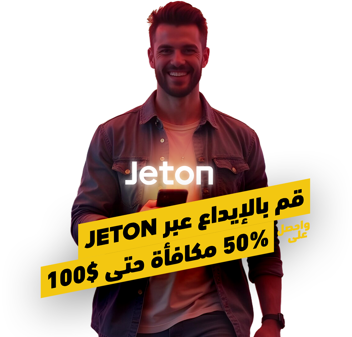 Deposit with Jeton & Get 50% Bonus up to $100