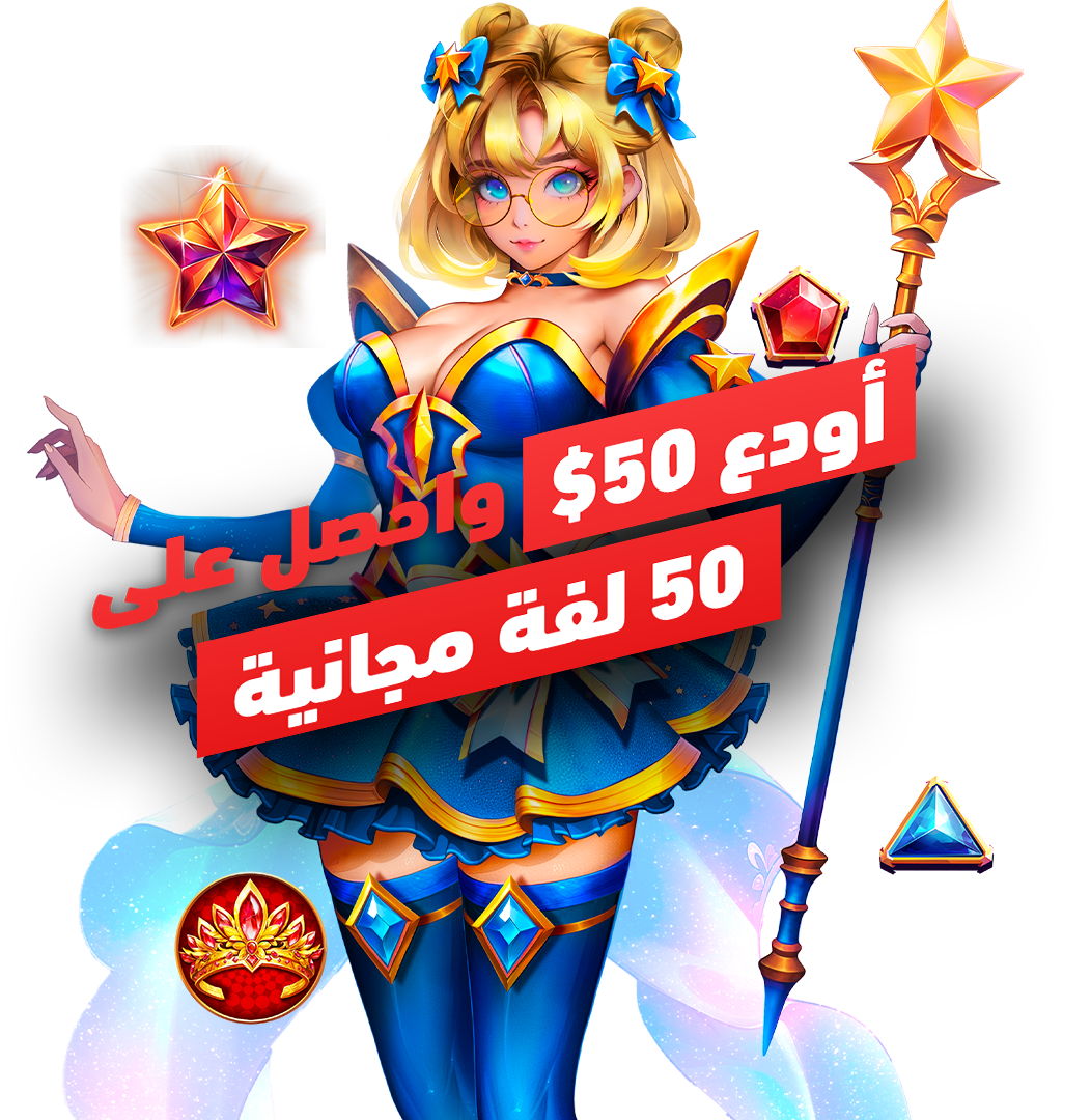 50 Free Spins on Starshine Crystals by Endorphina