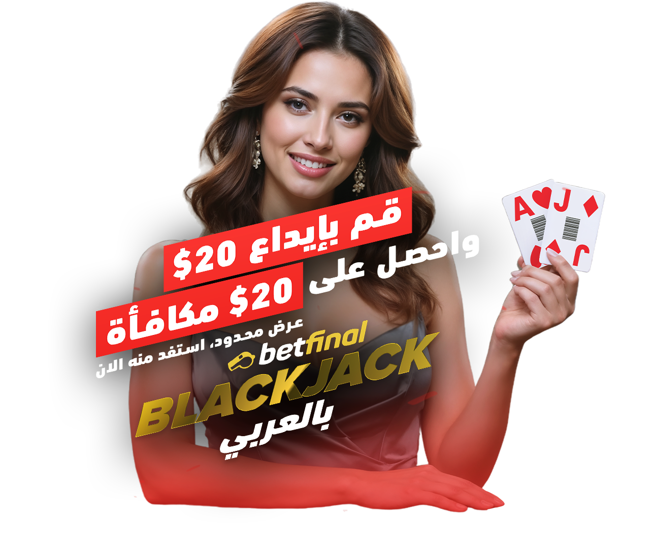 Deposit 20$, Play with 40$ on Betfinal Selected Tables
