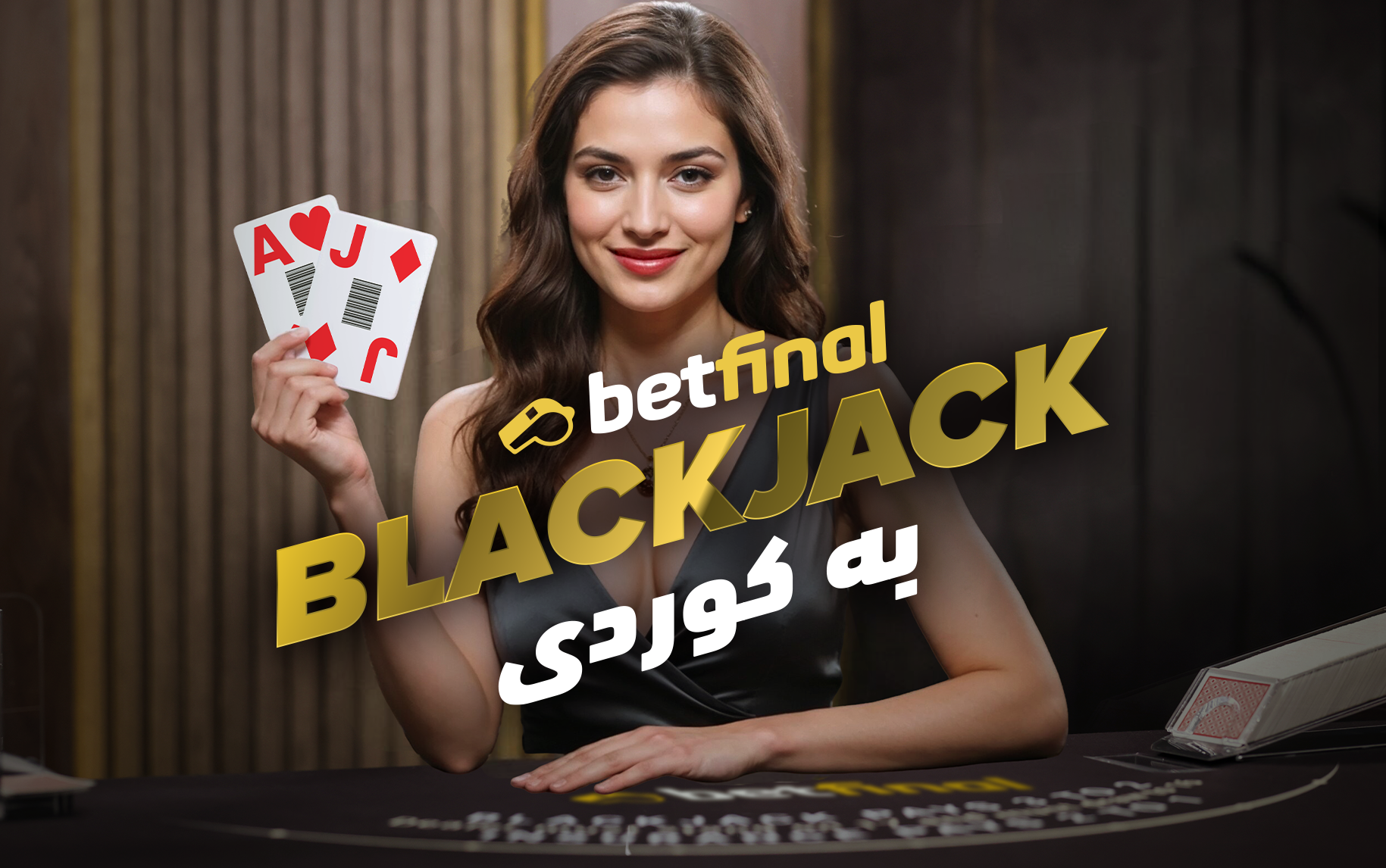 BlackJack Betfinal B