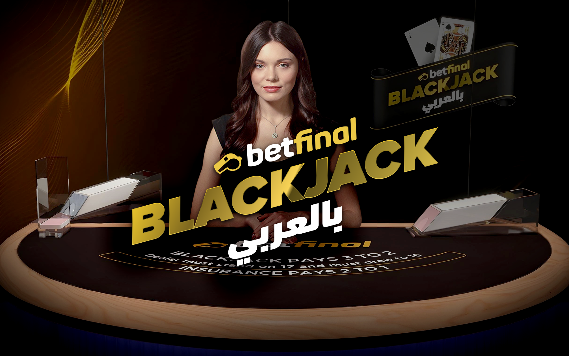 BETFINAL BJ ARABIC