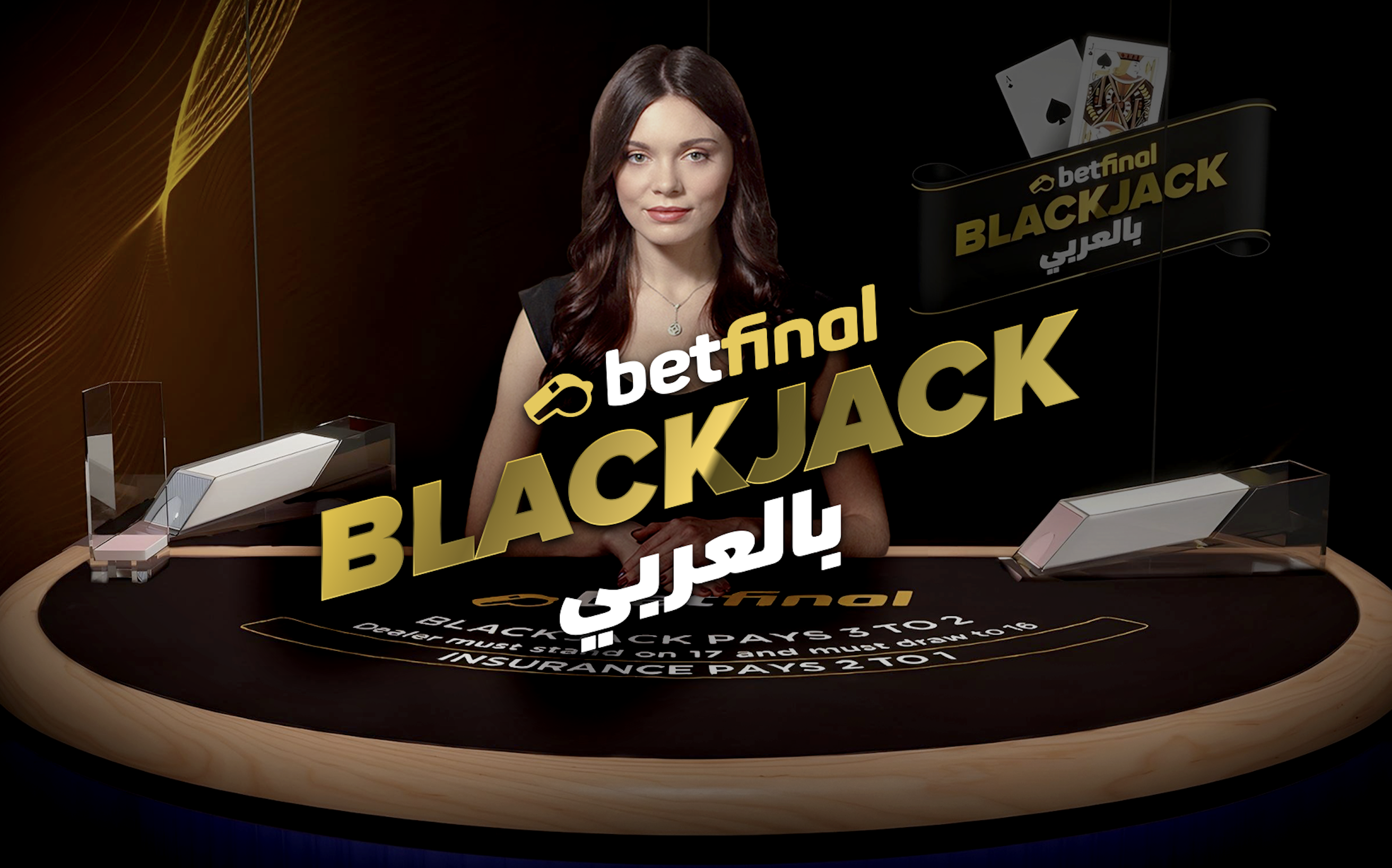 BETFINAL BJ ARABIC