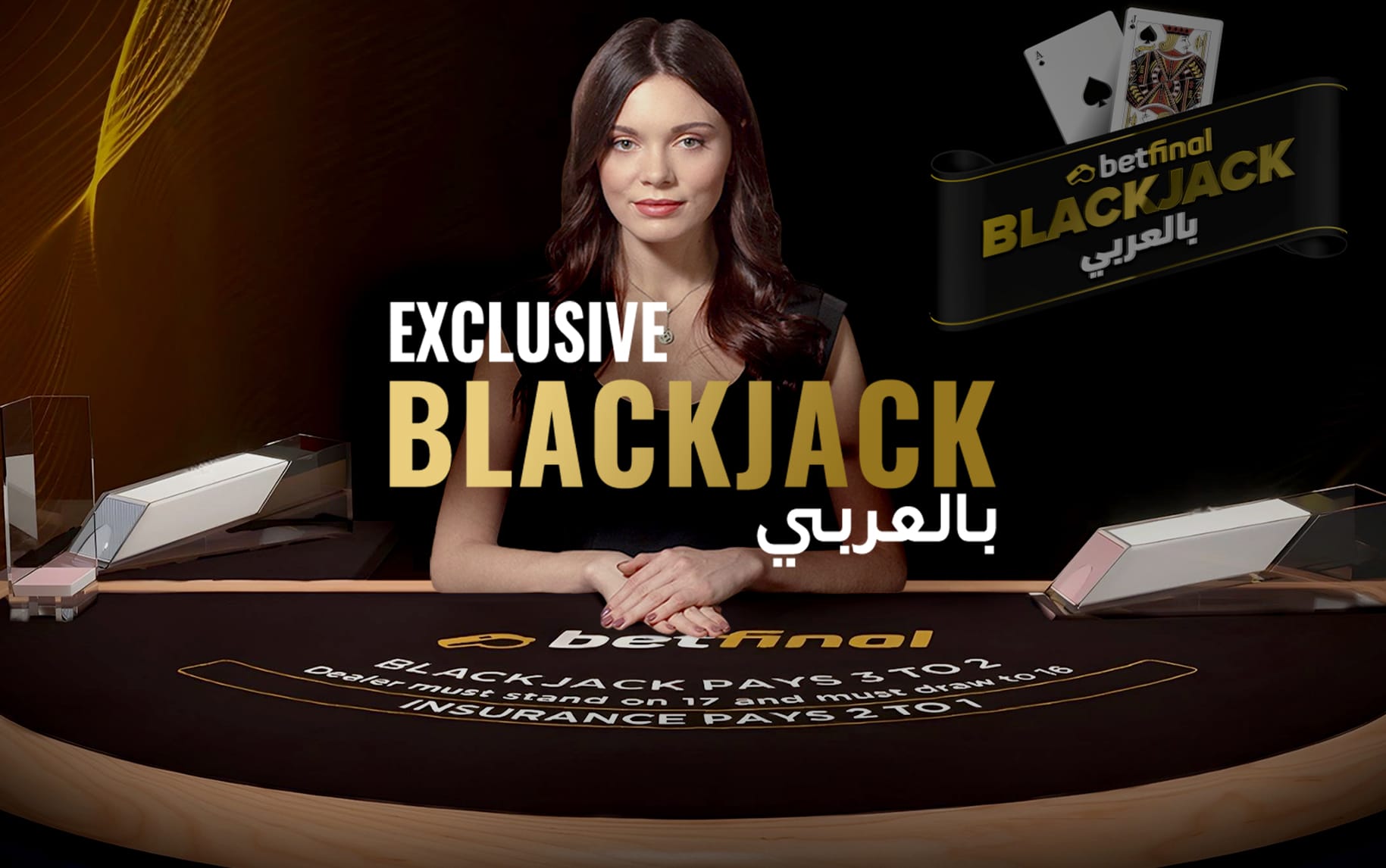 BETFINAL BJ ARABIC