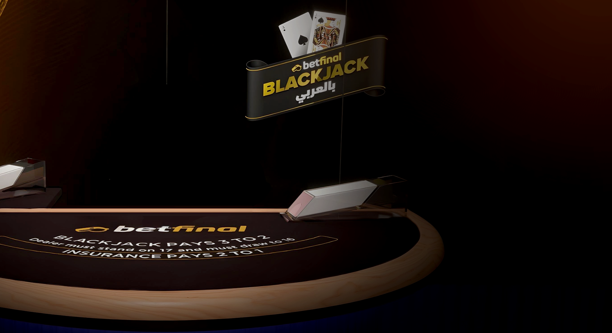 50% Boost Up To $100 for the Launch of Betfinal BlackJack Arabic